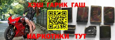 кокаин Ипатово