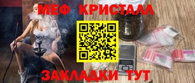 кокаин Ипатово