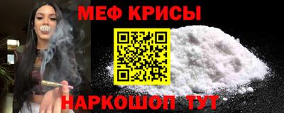 кокаин Ипатово