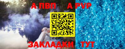 кокаин Ипатово