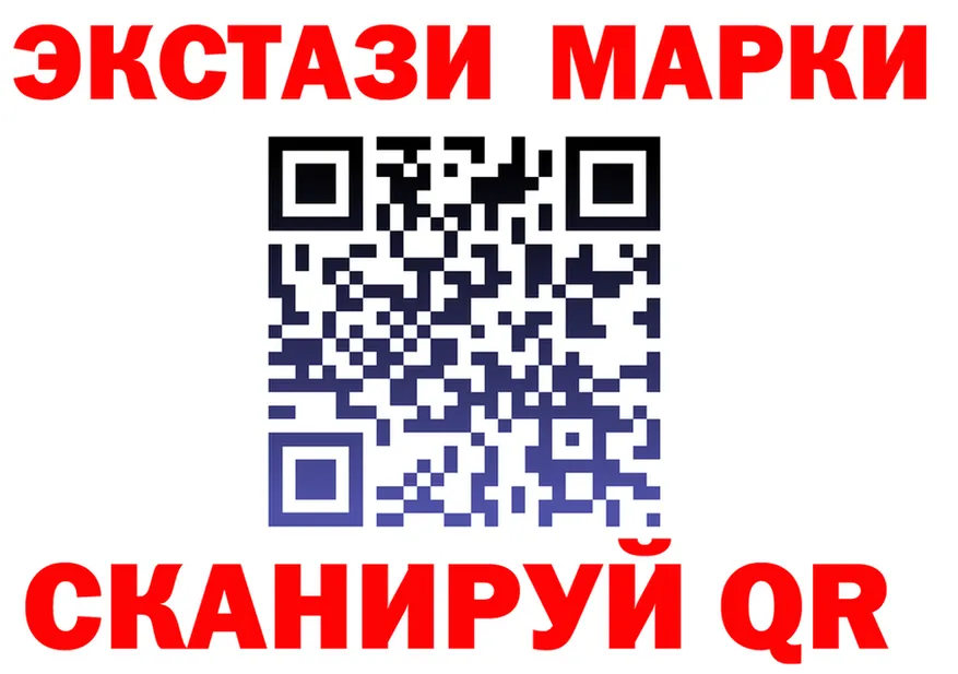Марки N-bome 1,5мг ТОР shop ссылка на мегу Славгород