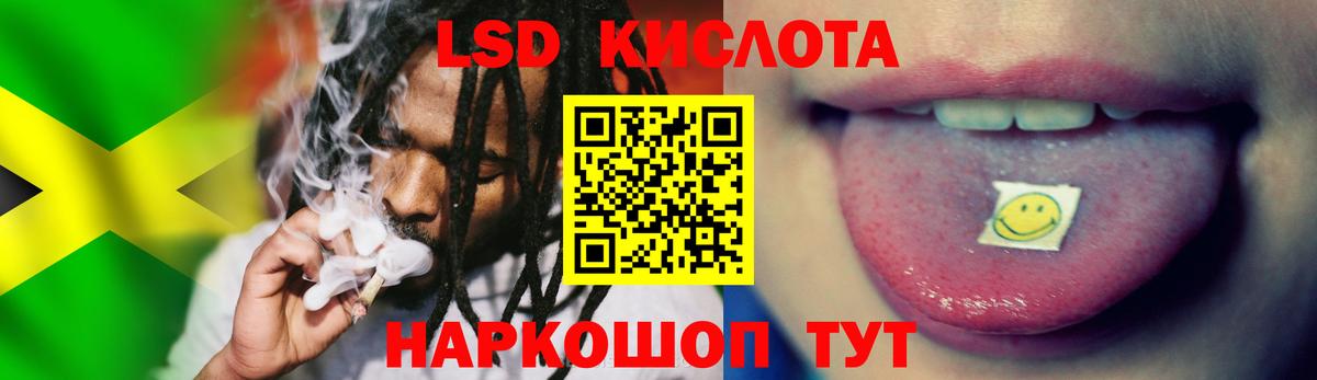 Славгород  LSD-25 экстази кислота  Вход с VPN  Лсд 25 экстази  ЛСД экстази ecstasy 