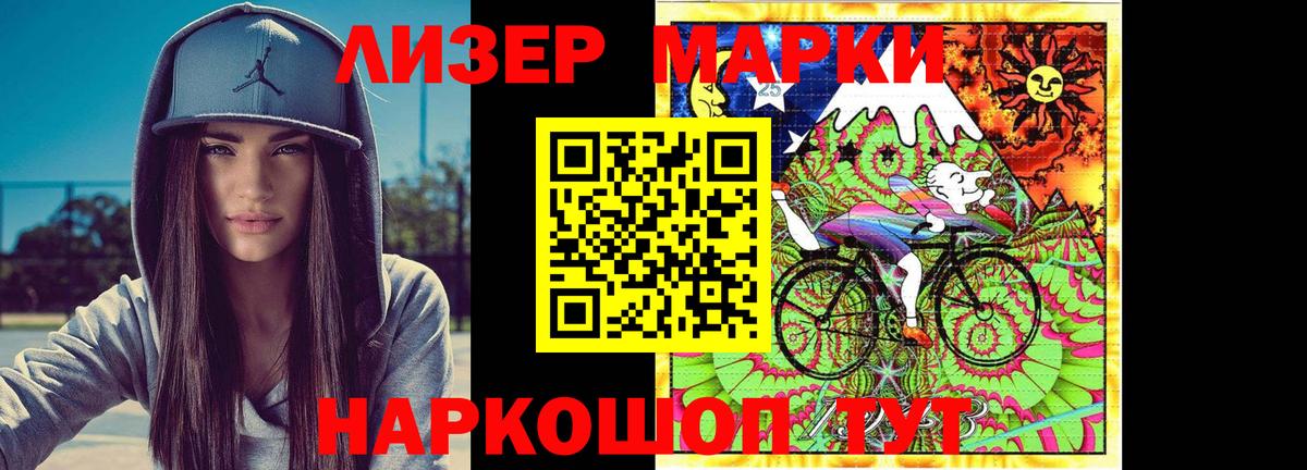 LSD-25 экстази кислота Славгород