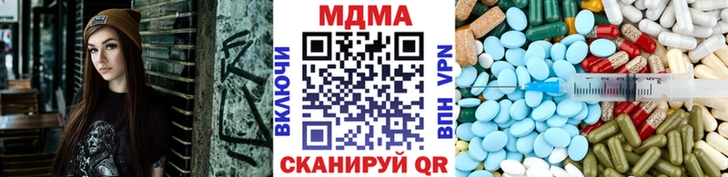где можно купить   omg зеркало  MDMA кристаллы  Славгород 