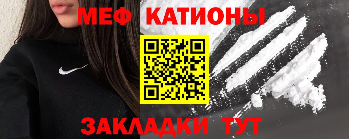 Гашиш  Славгород  Конопля  Марихуана  Мефедрон кристаллы  APVP СОЛЬ   Мефедрон   Экстази  КОКАИН  MDMA 