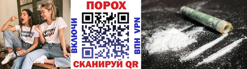 Первитин мет  Славгород 