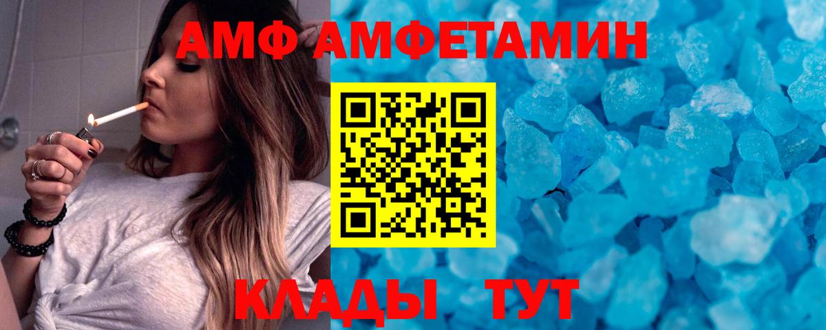 Метамфетамин Декстрометамфетамин 99.9% Славгород