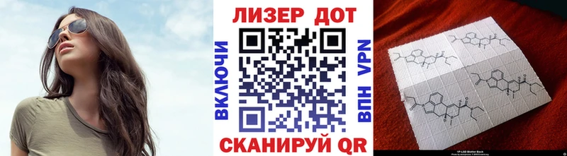 Марки 25I-NBOMe 1,5мг  сколько стоит  Славгород 