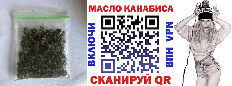 дарнет шоп  Славгород  Дистиллят ТГК вейп 