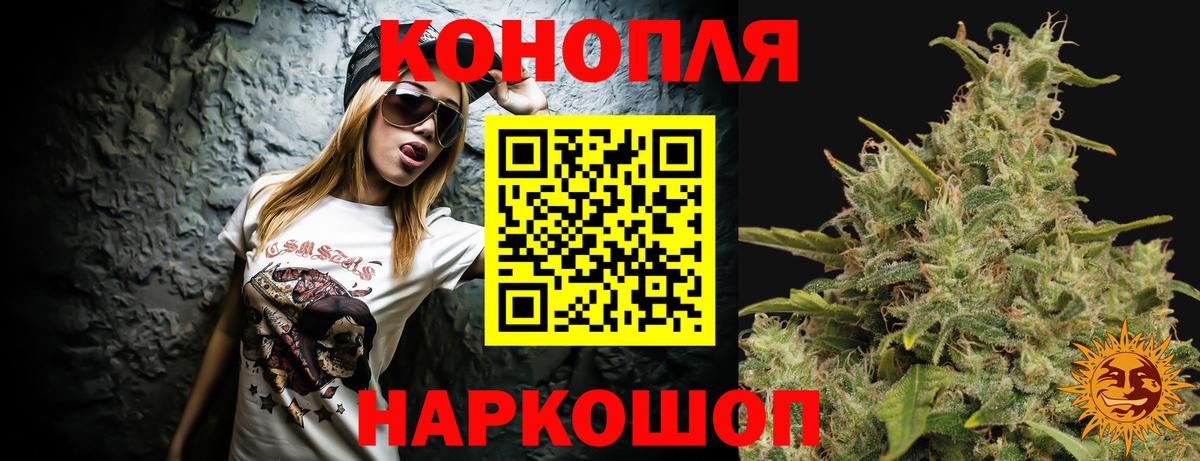 Шишки марихуана сатива  Каннабис MAZAR  Шишки марихуана ГИДРОПОН  Славгород 