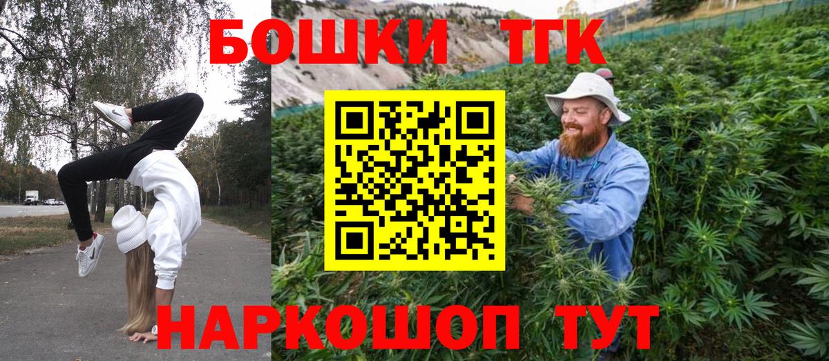 Бошки марихуана Bruce Banner  Канабис ГИДРОПОН  Славгород  Канабис OG Kush  Вход с VPN 