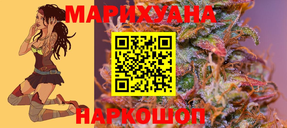 Бошки марихуана OG Kush Славгород